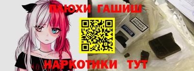 прущие грибы Бийск