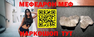 скорость mdpv Берёзовский