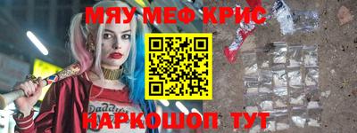 скорость mdpv Берёзовский