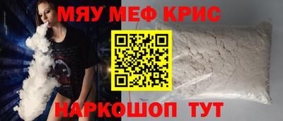 прущие грибы Бийск