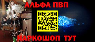 а пвп мука Азнакаево