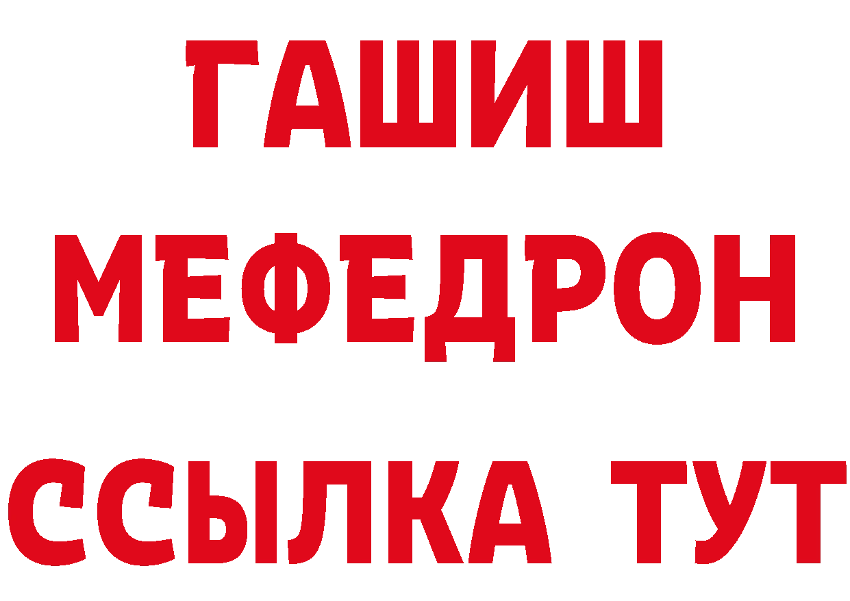 Первитин винт рабочий сайт площадка гидра Новотроицк