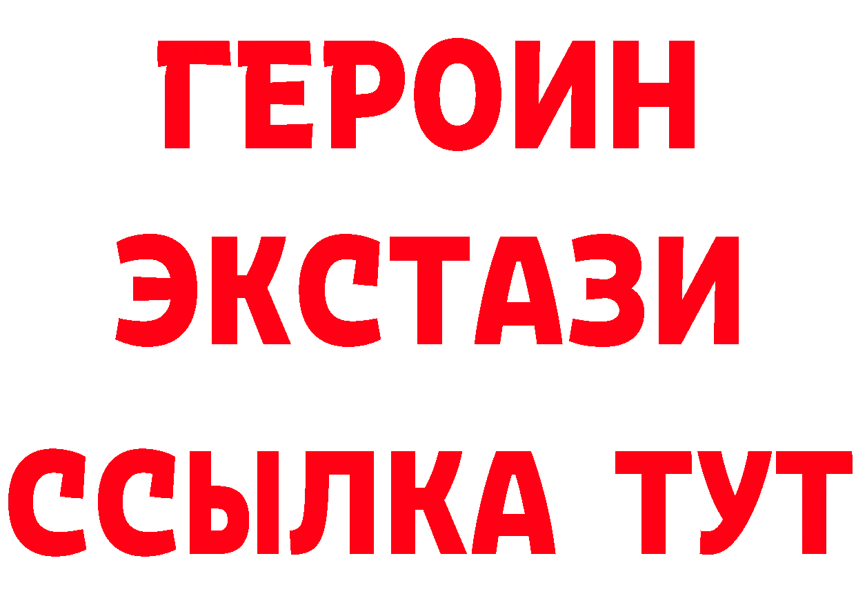 А ПВП Crystall tor площадка KRAKEN Новотроицк