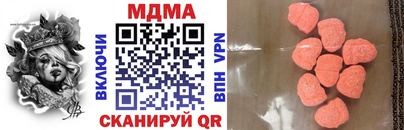 гидра рабочий сайт  Новотроицк  МДМА crystal 
