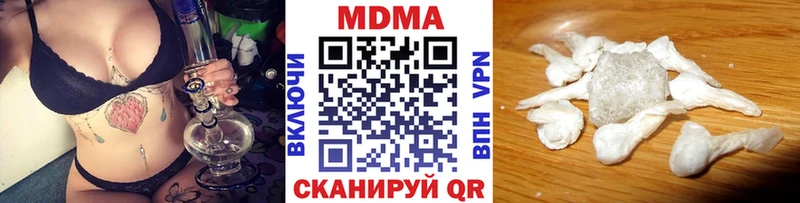 MDMA crystal Новотроицк