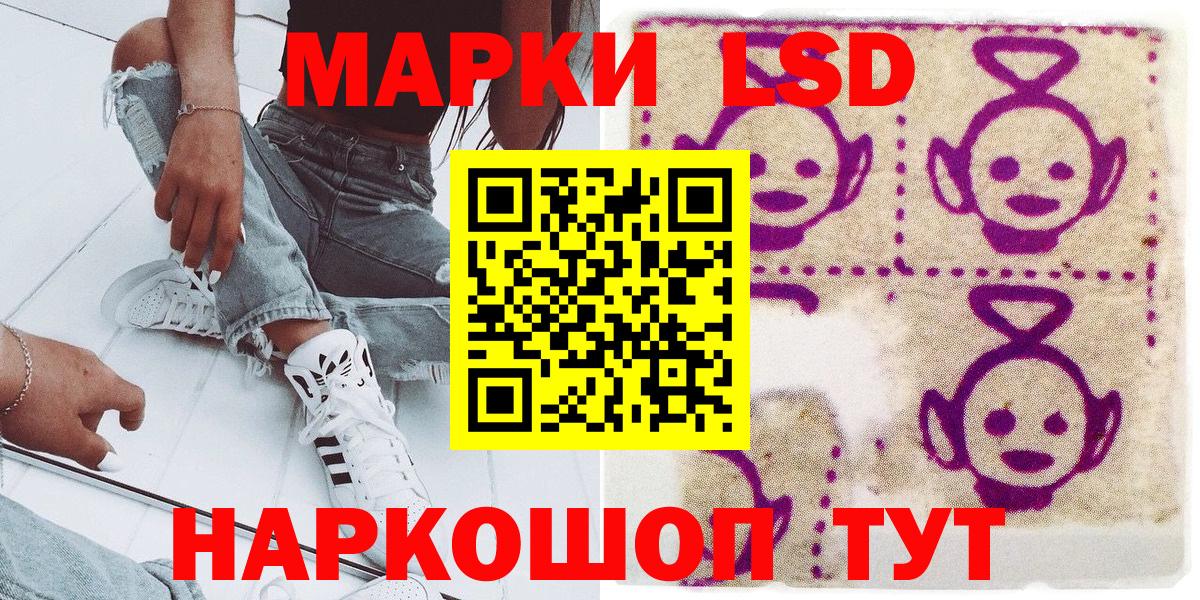 Марки N-bome 1,5мг  Вход с VPN  Новотроицк  Марки N-bome 1,5мг 