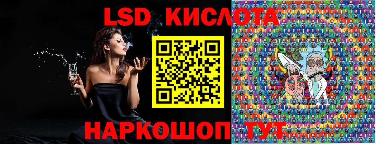 Марки NBOMe 1,8мг  Новотроицк  Марки NBOMe 1,8мг 