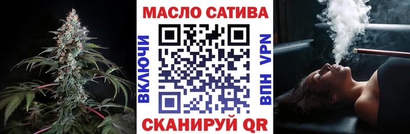 нарко площадка Telegram  Новотроицк  Дистиллят ТГК вейп с тгк  как найти наркотики 