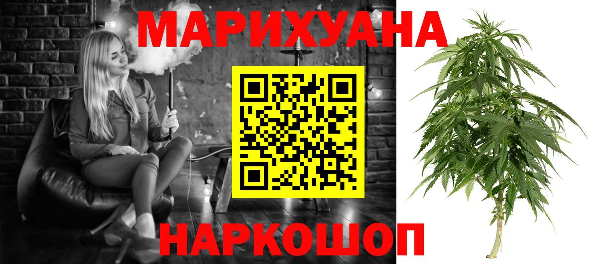 Канабис AK-47  Шишки марихуана марихуана  Вход с VPN  Новотроицк  Шишки марихуана тримм 